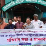 Case Result: Protest Against Nicotine Factory in Khulna Case Result: Protest Against Nicotine Factory in Khulna